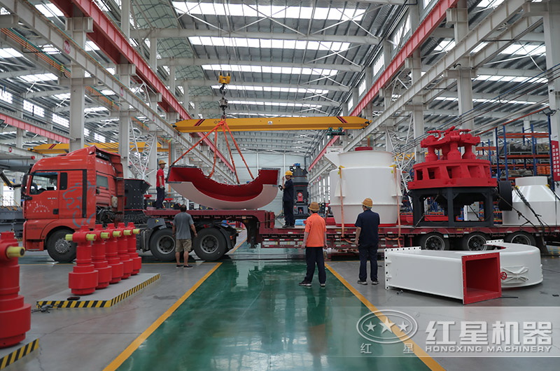 紅星高壓磨粉機裝車發貨現場 紅星高壓磨粉機裝車發貨現場