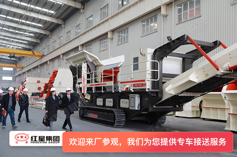 紅星移動式石子粉碎機廠家 紅星移動式石子粉碎機廠家