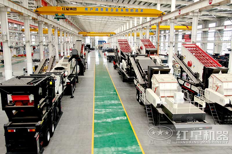 紅星機器移動破碎機廠家歡迎您蒞臨參觀 紅星機器移動破碎機廠家歡迎您蒞臨參觀