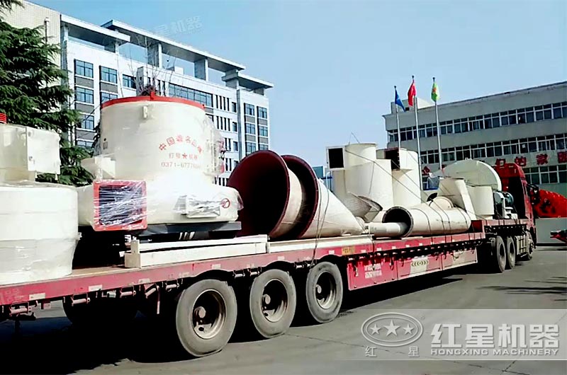 紅星機(jī)器磨粉機(jī)發(fā)貨現(xiàn)場 紅星機(jī)器磨粉機(jī)發(fā)貨現(xiàn)場