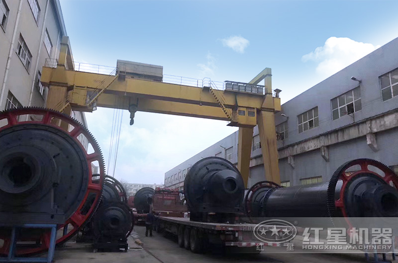 紅星機器廠家球磨機發貨 紅星機器廠家球磨機發貨