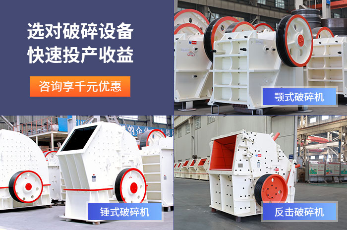 石灰石破碎機 石灰石破碎機