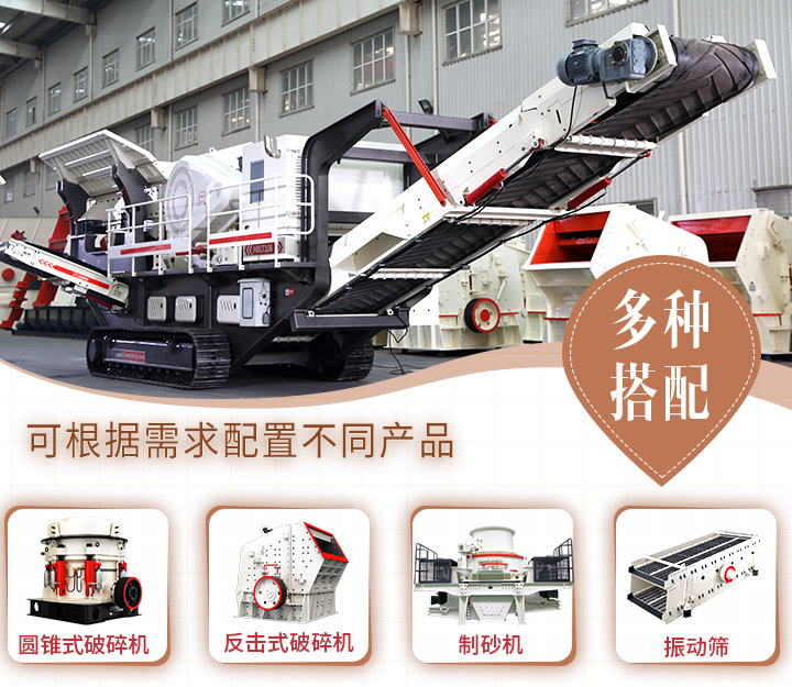 配置靈活，功能多