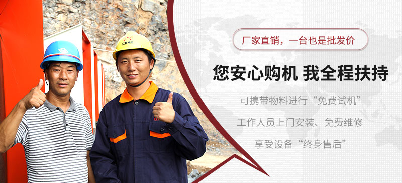 用心服務(wù)，讓您生產(chǎn)更放心