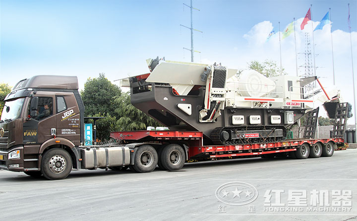 您的履帶式移動破碎機72小時內及時發貨，請注意簽收