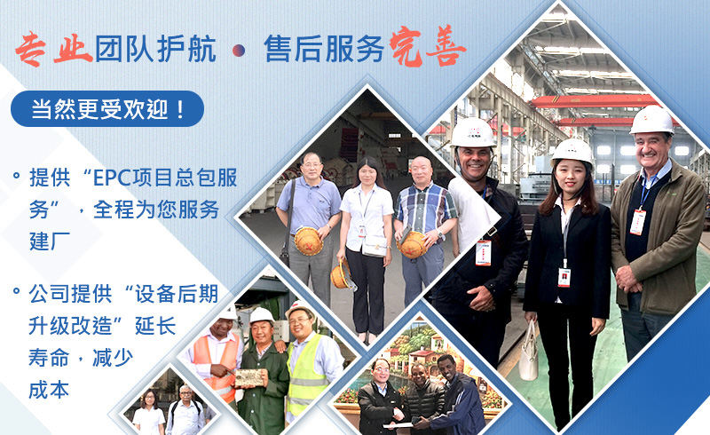 承接各種砂石生產線項目，全程服務
