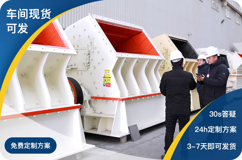 現(xiàn)貨車間直發(fā)，支持定制